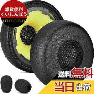 �y���������zdefean �C���[�p�b�h - Jabra Evolve 75 75+ 75 UC / 75 MS �w�b�h�t�H��/�C���[�p�b�h�Ή� �u���b�N �v���e�C�����U�[ �F�F�v���e�C�����U�[�B