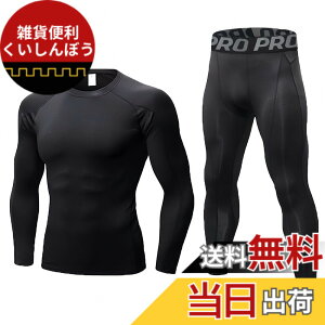 �y���������z[LANBAOSI] �X�|�[�c�C���i�[ �����Y �㉺�Z�b�g [�z������ UV�J�b�g] �����j���O �R���v���b�V�����E�F�A ���������V���c �X�p�b�c �Z�b�g�A�b�v ��ƒ� �C���i�[ �T�b�J�[ �o�X�P