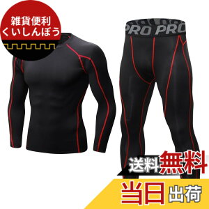 �y���������z[LANBAOSI] �X�|�[�c�C���i�[ �����Y �㉺�Z�b�g [�z������ UV�J�b�g] �����j���O �R���v���b�V�����E�F�A ���������V���c �X�p�b�c �Z�b�g�A�b�v ��ƒ� �C���i�[ �T�b�J�[ �o�X�P