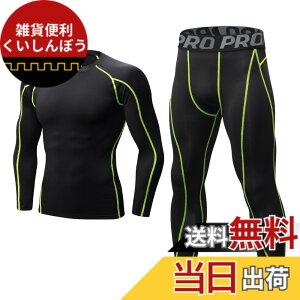 �y���������z[LANBAOSI] �X�|�[�c�C���i�[ �����Y �㉺�Z�b�g [�z������ UV�J�b�g] �����j���O �R���v���b�V�����E�F�A ���������V���c �X�p�b�c �Z�b�g�A�b�v ��ƒ� �C���i�[ �T�b�J�[ �o�X�P