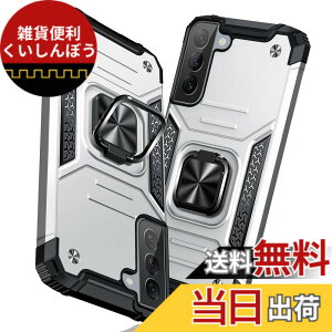 �y���������zTMUJWS Galaxy S22 �p�P�[�X �����O �Ռ��z�� �ϏՌ� TPU+PC�o���p�[ ��d�\�� �ČRMIL�K�i SC-51C SCG13 �p�P�[�X �S�ʕی� ����h�~ �ԍڃz���_�[�Ή� �C�菝�h�~ ����~�� �y�� ���^ �T��
