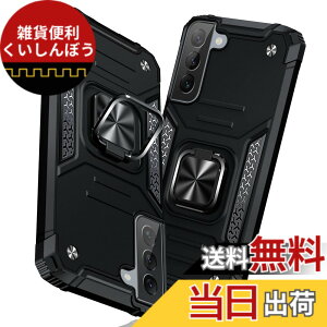 �y���������zTMUJWS Galaxy S22 �p�P�[�X �����O �Ռ��z�� �ϏՌ� TPU+PC�o���p�[ ��d�\�� �ČRMIL�K�i SC-51C SCG13 �p�P�[�X �S�ʕی� ����h�~ �ԍڃz���_�[�Ή� �C�菝�h�~ ����~�� �y�� ���^ �T��