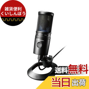 �y���������z�I�[�f�B�I�e�N�j�J AT2020USB-X �R���f���T�[�}�C�N �~���[�g�{�^���t�� ���ʒ��� �C���z���o�� �h���C�o�[�s�v �Q�[�~���O �z�M�p �}�C�N �e�����[�N/�X�g���[�}�[/�R���e���c