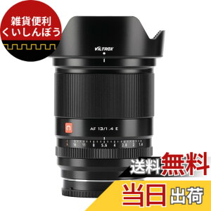 �y���������zVILTROX AF 13mm F1.4 APS-C �L�p�����Y ����af/1.4 �P�œ_ ���������Y �\�j�[ ���J���� E�}�E���g �j�R�� Z�����Y Z�}�E���g XF X �}�E���g �T�C�Y�FE-AF13mm F1.4 (APS-C)