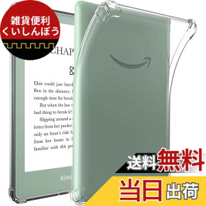 �y���������zKindle Paperwhite ��11���� 2021�N�� 6.8�C���`�p �N���A�P�[�X �V�O�l�`���[�G�f�B�V���� TPU�o�b�N�J�o�[ �o���p�[�R�[�i�[ �X�����ی�P�[�X ��11���� Kindle Paperwhite-���� �F�F����