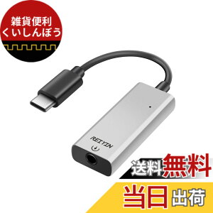 �y���������zREIYIN DA-05 Type-C to 3.5mm 384Khz 32bit Hi-Fi DAC �w�b�h�z���A�_�v�^�[ DA�R���o�[�^�[ �T�E���h�J�[�h