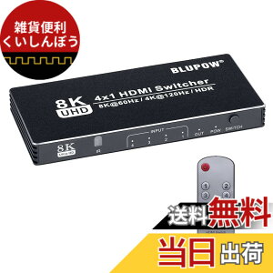 �y���������zBLUPOW 8K@60Hz 4K@120Hz HDMI2.1�ؑ֊� 4����1�o�� �Z���N�^�[ �X�C�b�`���[ PS5�EXbox�EBlu-ray palyer�EApple TV�EFire TV�ȂǑΉ� hdmi�؂�ւ��E���z�@�E�X�v���b�^�[ VA141