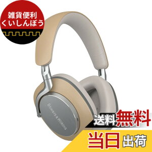 �y���������zBowers & Wilkins �t���b�O�V�b�v ���C�����X �m�C�Y�L�����Z�����O �w�b�h�t�H�� PX8 �F�F�^���A�T�C�Y�F����