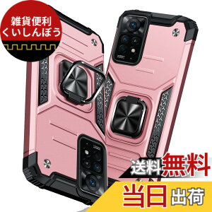 �y���������zTMUJWS Redmi Note 11 Pro 5G �p�̃P�[�X �����O �Ռ��z�� �ϏՌ� TPU+PC�o���p�[ ��d�\�� �ČRMIL�K�i �S�ʕی� �ԍڃz���_�[�Ή� �C�菝�h�~ ����~�� �y�� ���^ ���b�h�~�[ �m�[�g11 pro 