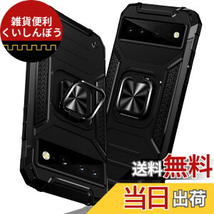 �y���������zTMUJWS Google Pixel 7 Pro �p�̃P�[�X �����O �Ռ��z�� �ϏՌ� TPU+PC�o���p�[ ��d�\�� �ČRMIL�K�i �S�ʕی� �ԍڃz���_�[�Ή� �C�菝�h�~ ����~�� �y�� ���^ �O�[�O�� �s�N�Z�� 7 pro 