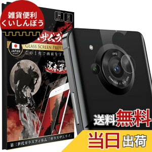 �y���������zOVER's �K���X�U�����C AQUOS Sense8 �p �J�����t�B���� AQUOS Sense7 �p AQUOS Sense7 Plus �p �����Y�t�B���� SH-54D �p SHG11 �p SH-53C �p SHG10 �p �d�x10H 358-cfg �F�F����