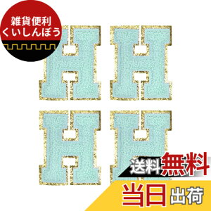 �y���������zuxcell �A�b�v���P �A�C�����ڒ����^�[�p�b�` �傫�� �ߗ� �C �X�q �o�b�N�p�b�N�p �p�ꕶ�� H 80 mm���� �u���[ 4�� �F�F�u���[
