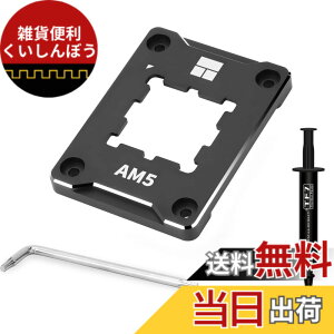 �y���������zThermalright ASF-Black AM5 CPU�z���_�[ �Ȃ���h�~�Œ�t���[�� AM5 �t���t�B�b�g�Œ�m���}�[�L���O�}�E���g AM5 �Ȃ���h�~�R���^�N�g�t���[�� CPU�N�[���[�K�i �F�F�u���b�N