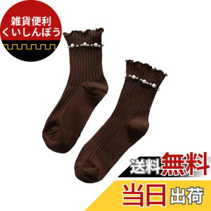�y���������z[FASELE] �C�� �\�b�N�X���f�B�[�X �N���[�\�b�N�X JK ���[�X �ԕ� ���� ���̎q �^�� �� �_�炩�� �ʋC ������� ���� �ʊw �ʋ� �t�H�~�p 22�|25cm �F�F�R�[�q�[�A�T�C�Y�F22.0-25.0 c