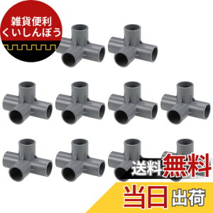 �y���������zMETALLIXITY �e�B�[PVC�p�C�v�p�� 20 mm 10�� 4���� �G���{�[ PVC �p�C�v�p��Ƌ�R�l�N�^ ���� �r���h �K�[�f���V�F���t �����p �O���[ �F�F�O���[�A�T�C�Y�F20 mm