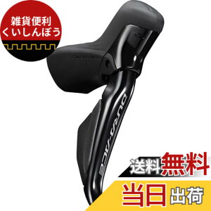 �y���������z�V�}�m(SHIMANO) ST-R9270 12s �E���o�[�̂� �����f�B�X�N�p �F�F�u���b�N/�O���[