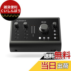 �y���������zaudient iD24 10in/14out USB�I�[�f�B�I�C���^�[�t�F�[�X
