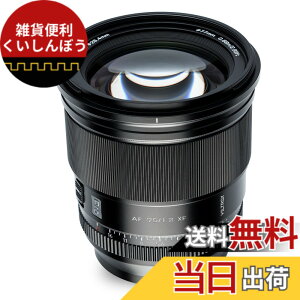 �y���������zVILTROX AF 75mm F1.2 XF/Z/E �P�œ_���]�������Y �T�C�Y�FAF 75mm F1.2 XF