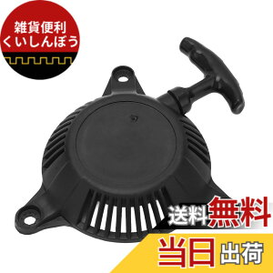 �y���������z���R�C���X�^�[�^�[�A�Z���u���A���R�C���v���X�^�[�^�[ 28400ZM7003 4 �X�g���[�N 49cc GXH50 GXH50U GXV50 WX15 Enginges Lawnmowers Whacker Plates �ɓK�� �F�Fpopular�A�T�C�Y�Fnormal