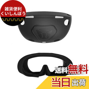 �y���������zLICHIFIT VR�{�̗p�J�o�[ �A�C�}�X�N PS VR2�p �V���R���� �ی� �Ռ� �h�� ����h�~ VR�A�C�}�X�N VR�S�[�O���A�N�Z�T���[ �S�ʕی� PS5 VR2 �F�F�u���b�N