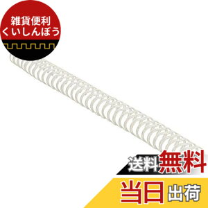 �y���������zRAYSOONER ���{�����O ���a:8mm�A10mm�A12mm A4�T�C�Y 100�{�� 21�� �F�F�z���C�g�A�T�C�Y�F15.9mm