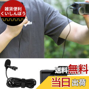 �y���������zTMOM �N���b�v�}�C�N Insta360 ONE R/RS/Action3/2/ONE X2/X3/1�C���`�p�m���}�p�ɑΉ� ���x���A�}�C�N Type-C ���C���̒���: 1.5m �R���p�N�g�y�� �N���A �T�E���h ����B�e �������^ �X�}�z�}