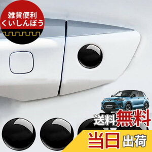 �y���������zMeet-U �g���^ �ԃh�A �L�[�z�[���J�o�[ �g���^ �J���[���N���X/�n�C�G�[�X/rav4/�����X�N���X/�A���t�@�[�h/�n���A�[ 80�n/gr86/�v���E�X50�n/�J���[���X�|�[�c/�n�C���b�N�X/�v���E
