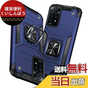 �y���������zTMUJWS Redmi Note 11 Pro 5G �p�̃P�[�X �����O �Ռ��z�� �ϏՌ� TPU+PC�o���p�[ ��d�\�� �ČRMIL�K�i �S�ʕی� �ԍڃz���_�[�Ή� �C�菝�h�~ ����~�� �y�� ���^ ���b�h�~�[ �m�[�g11 pro 