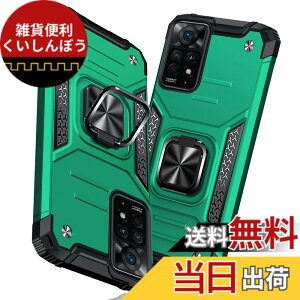 �y���������zTMUJWS Redmi Note 11 Pro 5G �p�̃P�[�X �����O �Ռ��z�� �ϏՌ� TPU+PC�o���p�[ ��d�\�� �ČRMIL�K�i �S�ʕی� �ԍڃz���_�[�Ή� �C�菝�h�~ ����~�� �y�� ���^ ���b�h�~�[ �m�[�g11 pro 