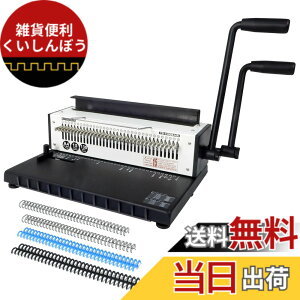 �y���������zRAYSOONER TD-1500B34R ���{�@ �ی� 1-34���܂Œ����\ �p���`���O�Ɛ��{����̉� �������p���` A4�AA5�AB5�p���Ή� 15���p���`�\ �蓮 ���� �ȗ� ���[�Y���[�t���{ �w�Z�A��ƁA�ƒ�