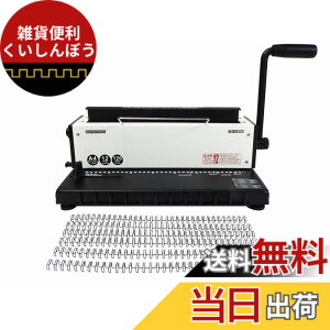 �y���������zRAYSOONER TD-1200R ���{�@ 34�� �ی� �p���`���O�Ɛ��{����̉� �蓮 �������p���` �s�b�`���� A4�AA5�AB5�p���Ή� 12���p���`�\ ���[�Y���[�t���{ �w�Z�A��ƁA�ƒ�A�I�t�B�X�p �F