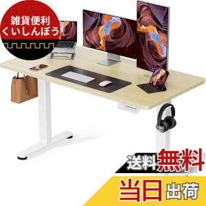 �y���������zErGear �d�� �I�t�B�X���[�N�e�[�u�� �F�F�i�`�������ؖڒ�(�V��) / ��(��)�A�T�C�Y�F120*60cm