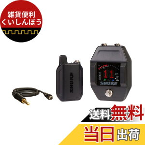 �y���������zSHURE GLX-D16+ / 6+ �M�^�[�y�_���E���C�����X�V�X�e�� �M�^�[/�x�[�X ���C�����X�� ���� 2.4GHz �ȒP�E����ڑ��y�������K�i�z �F�F�u���b�N