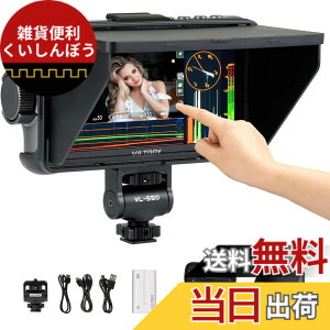 �y���������zVILTROX 5.5�C���` 1200nits �J���� �t�B�[���h���j�^�[ �^�b�`�X�N���[�� 4Kp30 HDMI �J���� ���j�^�[ DC-550 7�C���` DC-A1 �T�C�Y�FDC-550Pro