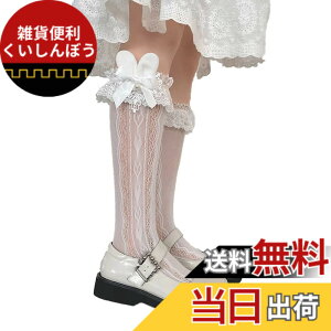 �y���������z[FASELE] �C�� �n�C�\�b�N�X �\�b�N�X���f�B�[�X ������ JK ���̎q ���{�� ���� ������ �E�T�M�� �^�� �����^�[�\�b�N�X �� lolita �ʋ� �ʊw ���� �t�ďH 22-25cm �F�F�z���C�g�A�T