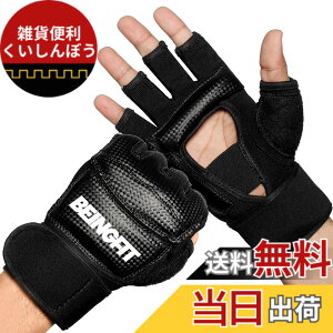 �y���������zBeingfit �I�[�v���t�B���K�[ �O���[�u �{�N�V���O�O���[�u MMA ��� �e�R���h�[ ���G�^�C �F�F�u���b�N�A�T�C�Y�FS