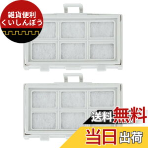 �y���������zHOUQUA RJK30 �①�ɗp�򐅃t�B���^�[ R-HW60R ���X�@ �t�B���^�[ R-V38RV R-HW49S R-V32NV RJK30-100 �݊��i �T�C�Y�F2����