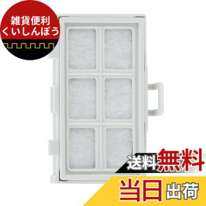 �y���������zHOUQUA RJK30 �①�ɗp�򐅃t�B���^�[ R-HW60R ���X�@ �t�B���^�[ R-V38RV R-HW49S R-V32NV RJK30-100 �݊��i �T�C�Y�F1����