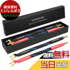 �y���������zUCINNOVATE�X�s�[�J�[�W�����p�P�[�u���i�o�i�i�v���O�t�j�A�o�C���C���[�X�s�[�J�P�[�u���u���b�W�A11AWG HiFi OFC�X�s�[�J�[�W�����p�P�[�u�� �T�C�Y�F4x Z�v���O�W�����p�[�P�[