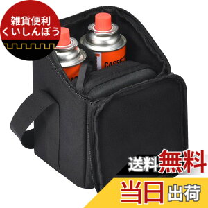�y���������zLICHIFIT �J�Z�b�g�K�X&�V���O���o�[�i�[���[�P�[�X ST310/ST330/ST340�Ή� �J�Z�b�g�R���� CB�ʎ��[ �F�΂� �Ă��� �K�X�ʃJ�o�[ ���[�{�b�N�X �A�E�g�h�A �F�F�u���b�N