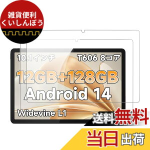 �y���������z�y2���Z�b�g�zFor BMAX I10 Plus �p �t�B���� �K���X�t�B�����yKONXISA�z�^�u���b�g 10�C���` �K���X�t�B���� �����ߗ� 9H�d�x ���h�~ ��U�h�~ �h�� �ϖ� �w��h�~ 2.5D �����z�� �K���X