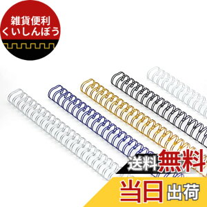 �y���������zRAYSOONER ���{�����O ���a:8mm�A10mm�A12mm A4�T�C�Y 100�{�� 21�� �F�F���F(�u���b�N�A�z���C�g�A�S�[���h�A�V���o�[�A�u���[)�A�T�C�Y�F12.7mm