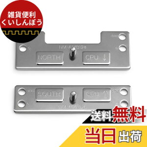 �y���������zNoctua NM-AMB12, AMD AM5�Ή� ��p���\����p�I�t�Z�b�g�}�E���g�o�[ (�V���o�[)