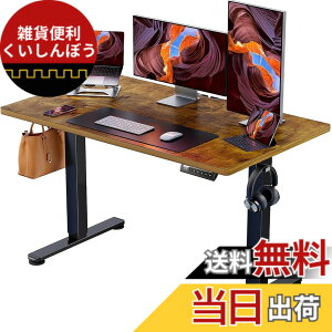 �y���������zErGear �d�� �I�t�B�X���[�N�e�[�u�� �F�F�r���e�[�W(�V��) / ��(��)�A�T�C�Y�F120*60cm
