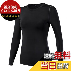 �y���������z[LANBAOSI] �X�|�[�c �C���i�[ ���f�B�[�X ���� �V���c �⊴ �R���v���b�V�����g�b�v�X [UV�J�b�g �z������] �W���M���O �e�j�X �A���_�[�V���c �g���[�j���O�E�F�A �o�R �㒅 �F�F
