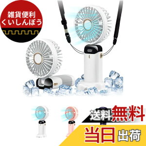 �y���������z�g�ѐ�@ �n���f�B�t�@���uSuperbian�v5�i�K���ʒ��� 4in1�@�\���� 5200mAh��e�ʃo�b�e���[���� �莝����@/��|����@/���~�j��@ �M���Ǒ΍� �y�� �����^�ѕ֗� USB�[�d