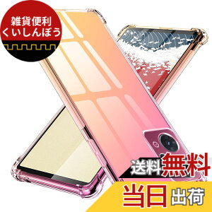 �y���������zTMUJWS OPPO Reno7 A �P�[�X �V���R�� �N���A �O���f�[�V���� �\�t�g�P�[�X ���^ �y�� OPG04 �P�[�X �ϏՌ� �S�ʕی� tpu �l����C�Փ˖h�~ �����Y�ی� �C�菝�h�~ �I�b�| ���m 7a �P�[�X 