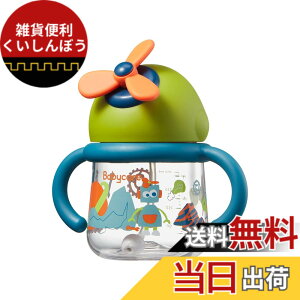 �y���������z�ybc babycare�z �X�g���[�}�O ���邭�� ���o���� ���킢�� �x�r�[�}�O �L�b�Y ���� �c�t�� �ۈ牀 ������� ����ɂ��� �Ԃ���� �􂢂₷�� �H��@ �X�g���[ �t���� ������ �q��