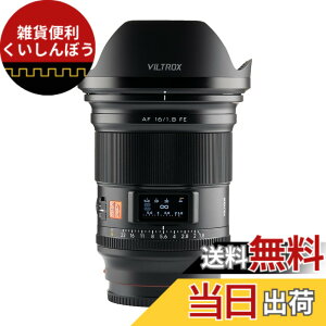 �y���������z20mm F2.8 16mm F1.8 24mm F1.8 85mm F1.4 PRO E-lens �F�F�u���b�N�A�T�C�Y�F16mmF1.8E�}�E���g