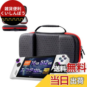 �y���������zFor ASUS ROG Ally X/ROG Ally (2023) �p ���[�P�[�X �F�F���b�h�A�T�C�Y�FASUS Rog Ally